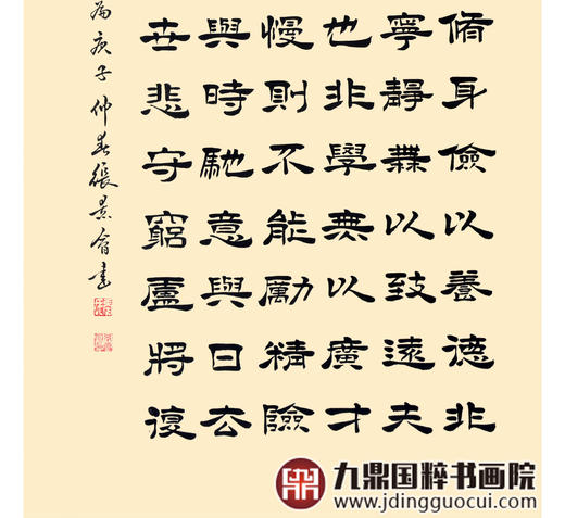 张景会《诫子书中堂》68*138cm/34*138cm*2  书法中堂作品 玄关/书房挂画 商品图5