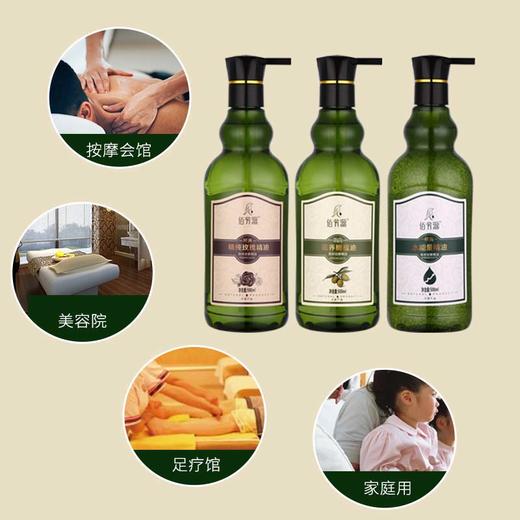 全身按摩精油身体推拿通经络足疗美容院开背玫瑰刮痧推油免洗正品 商品图2