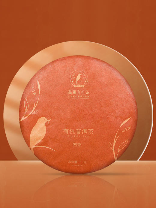 有机茶叶 普洱茶 熟茶 云南古树七子茶饼 黑茶大树茶357g 商品图4