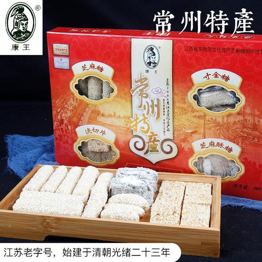 【常州馆】康王 常州特产芝麻糖糕点点心礼品  送礼礼盒装 芝麻酥片300g 商品图0