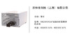 沃特世科技    RADIAN ASAP直接分析型质谱检测器 商品缩略图0