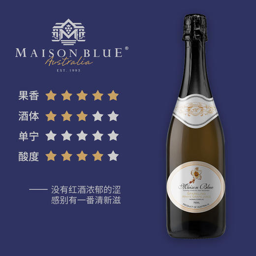 【喝不醉的葡萄酒】美思花语无醇起泡酒750ml 0酒精 美思庄园原瓶进口