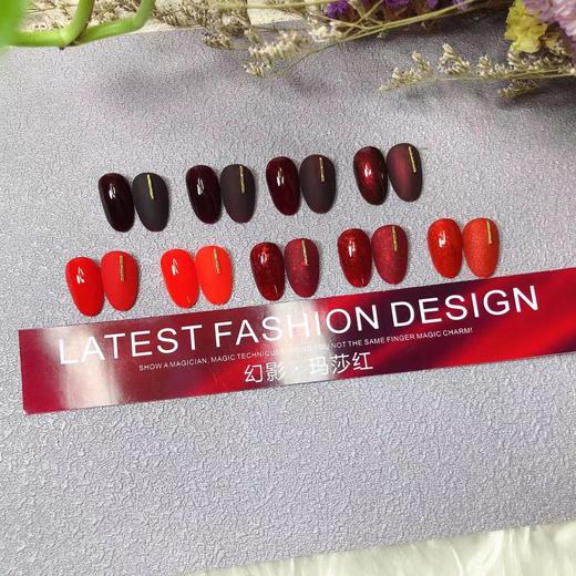 幻影玛莎红9色套装 商品图2