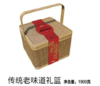 【常州馆】京来居 老味道礼篮礼盒 1900g/盒 商品缩略图0
