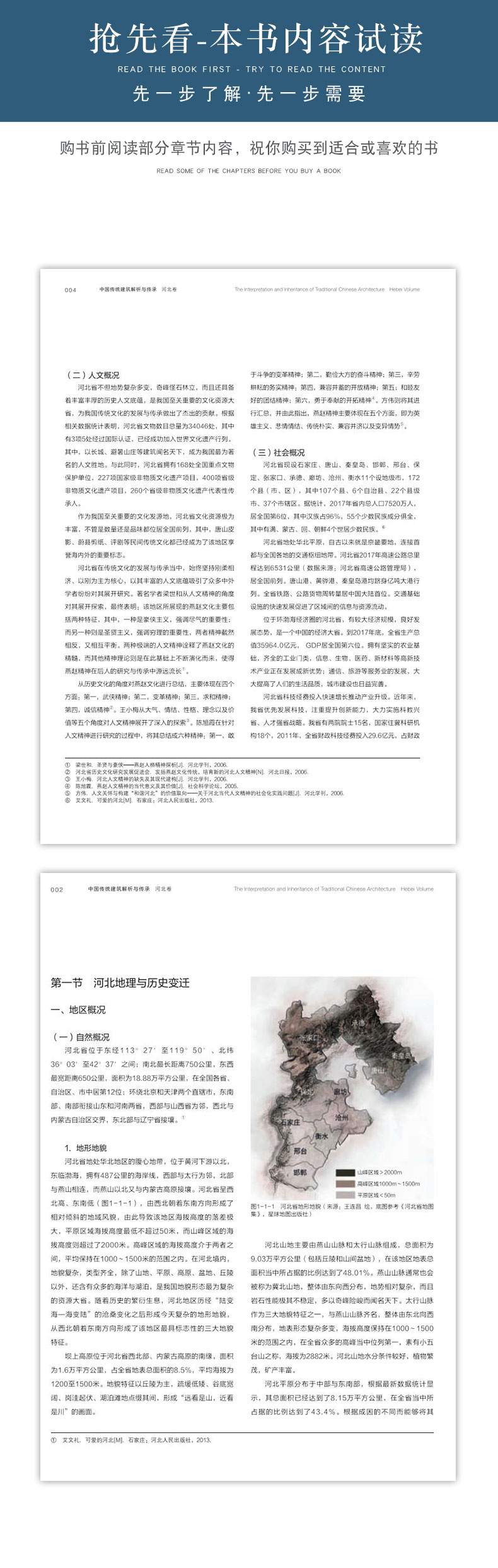 详情页_08.jpg
