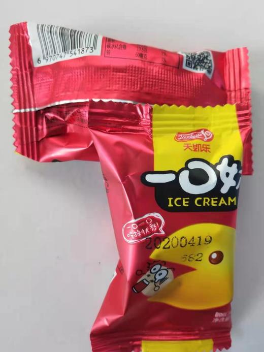 【0.9元/袋】天凯乐朗姆口味一口奶冰淇淋15g(0801272) 商品图1