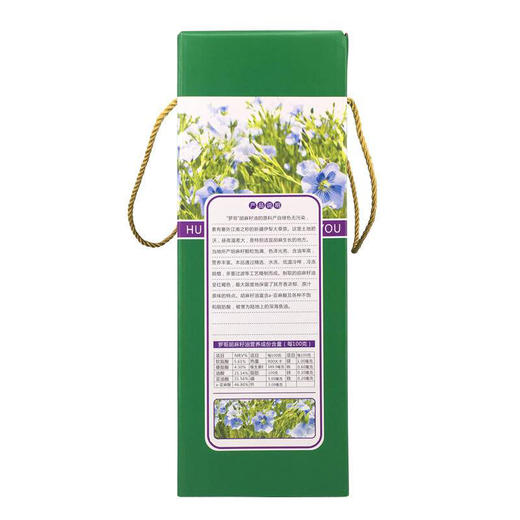 【常州馆】新疆罗哥 胡麻籽油2.5l*2 礼盒装 商品图2