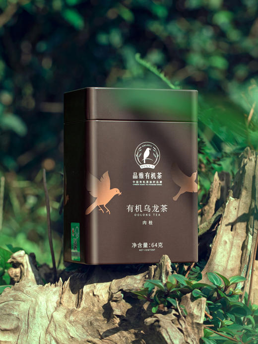 品雅有机茶叶 武夷山岩茶正岩肉桂 乌龙大红袍 罐装 商品图0