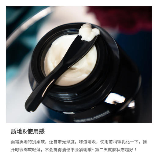 阿玛尼黑钥匙黑曜石面霜50ml 滋润最新版27年后 至臻奂颜面霜 补水修护紧致【CDF】 商品图5