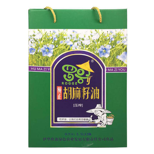 【常州馆】新疆罗哥 胡麻籽油2.5l*2 礼盒装 商品图0