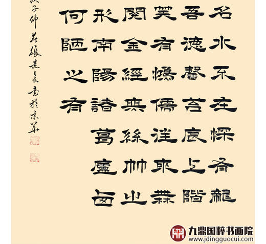 张景会《陋室铭中堂》68*138cm/34*138cm*2  书法中堂作品 玄关/书房挂画 商品图5