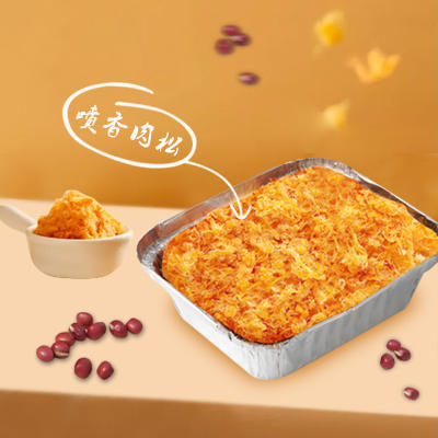 【元旦节】活动价8.8元 抢原价13.8元/盒 现烤红豆香松面包一盒。（此款为活动产品，兑换日期截止到2021年1月3日，请大家尽快兑换哦！） 商品图0