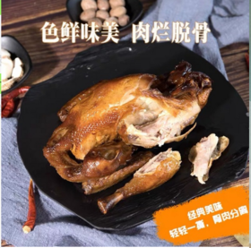 【常州馆】朴获烧鸡 熟食真空包装 1kg以上