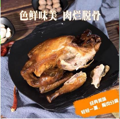 【常州馆】朴获烧鸡 熟食真空包装 1kg以上 商品图0