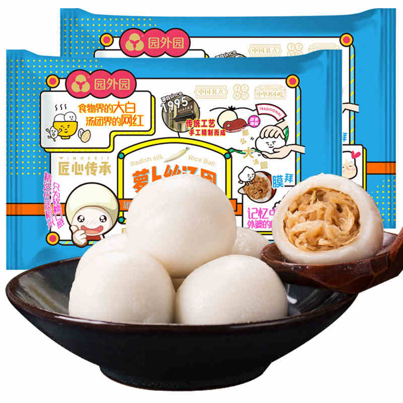 【常州馆】园外园萝卜丝大汤团 368g/6只 团子网红汤圆常州特产【仅供展示】