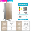 华凌双层冰箱 商品缩略图0