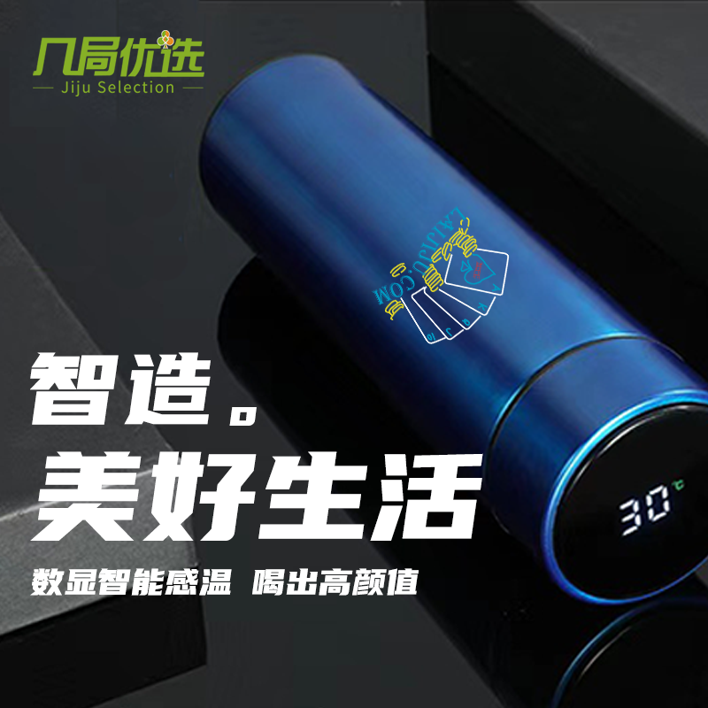 数显保温杯男士简约不锈钢水杯女显示温度初中学生测水温防摔杯子