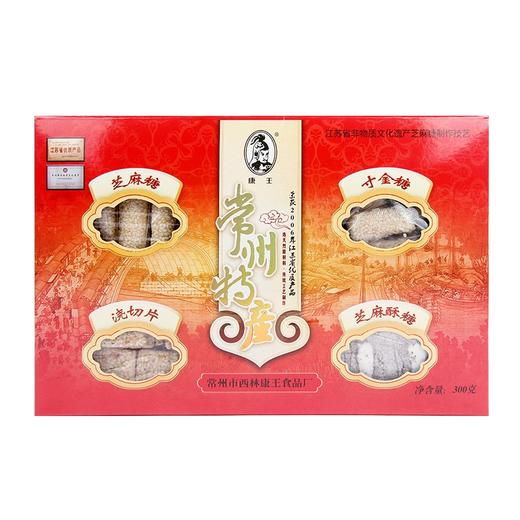 【常州馆】康王 常州特产芝麻糖糕点点心礼品  送礼礼盒装 芝麻酥片300g 商品图4