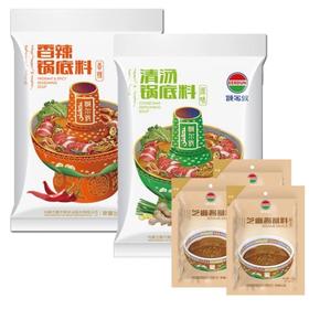 额尔敦 火锅调理套餐【限时抢购】