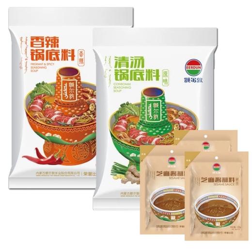 额尔敦 火锅调理套餐【限时抢购】 商品图0