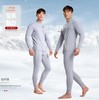 冬季男士保暖内衣纯棉毛衫青年全棉秋裤打底秋衣裤套装 商品缩略图4