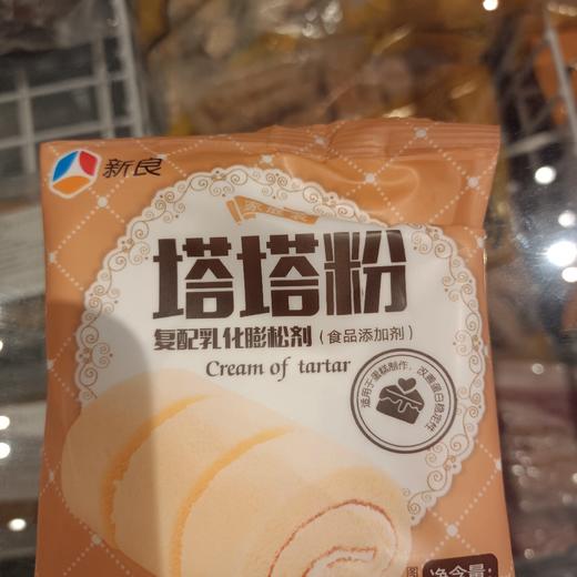 新良塔塔粉 商品图0