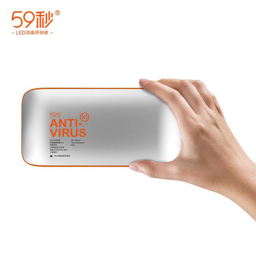 【居家出行，必备清单】59秒便携式消毒机专业版随身杀菌器旅游乘车用餐具游玩儿童用品宝宝奶瓶奶嘴手机眼镜消毒机紫外线消毒杀菌神器 商品图4