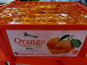 鹿寨蜜橙1筐十斤装