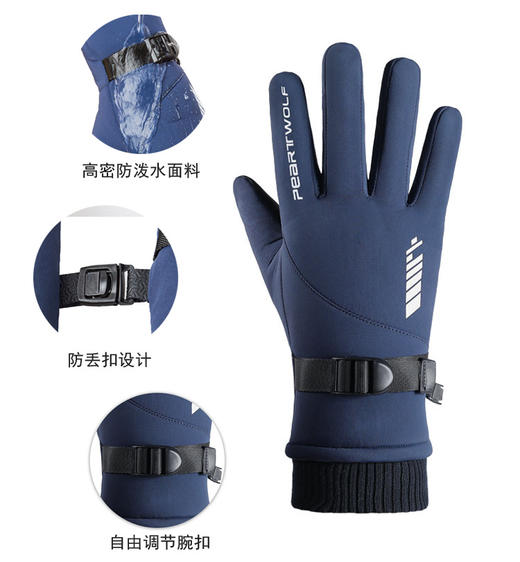 保暖手套男户外触屏冬季新款滑雪手套防风防泼水防滑骑行手套 商品图3