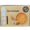 【12.9元/盒】永得顺猴菇饼干礼盒700g/早餐饼干礼盒800g 商品缩略图0