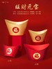新年福桶系列--六六顺.021福桶.旺财元宝 商品缩略图7