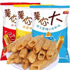 【5元2袋】百事大气番茄味/烤鸡翅味/香辣小龙虾味薯你大薯条60g 商品缩略图0