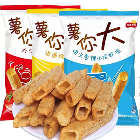 【5元2袋】百事大气番茄味/烤鸡翅味/香辣小龙虾味薯你大薯条60g