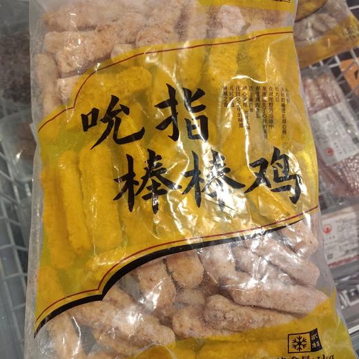 春雪棒棒鸡 商品图0