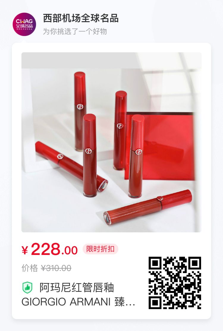 【全球名品·美丽笔记】秋冬热门的红棕色口红新色~黄皮也能用的那种