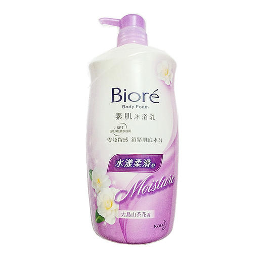 【门店直发】碧柔净嫩保湿沐浴露1000ML 商品图4