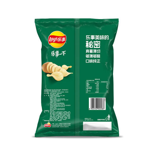 乐事岩烧海苔味【70g】 商品图2