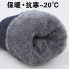 保暖手套男户外触屏冬季新款滑雪手套防风防泼水防滑骑行手套 商品缩略图2