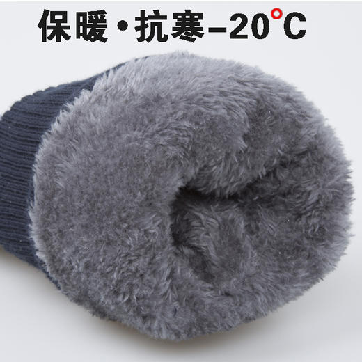 保暖手套男户外触屏冬季新款滑雪手套防风防泼水防滑骑行手套 商品图2