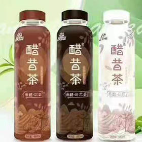 【2元/瓶】妙畅醋昔茶果醋乌龙茶/红茶/白茶480ml【4月份到期】