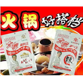 【5元3袋】大宇蘸料香辣味100g/大宇涮料王110g