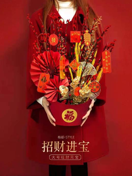 新年福桶系列--六六顺.021福桶.旺财元宝 商品图4