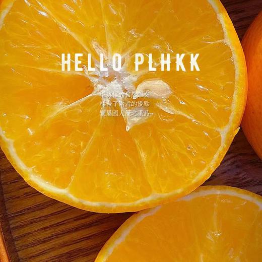 盘龙峡贡柑 小筒装 轻便直观开盖即食装 商品图5