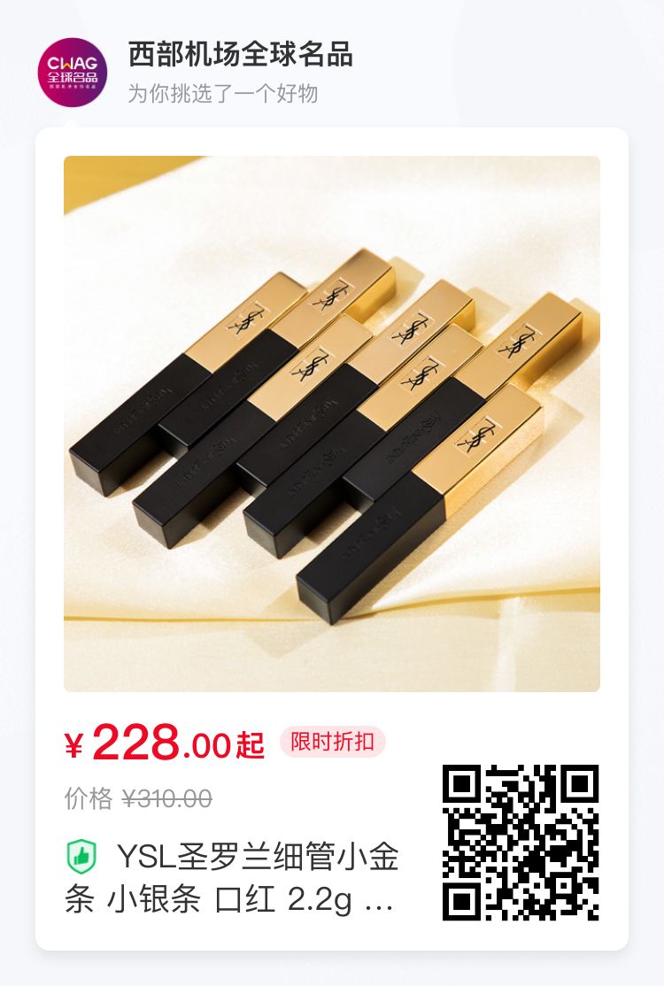 【全球名品·美丽笔记】秋冬热门的红棕色口红新色~黄皮也能用的那种