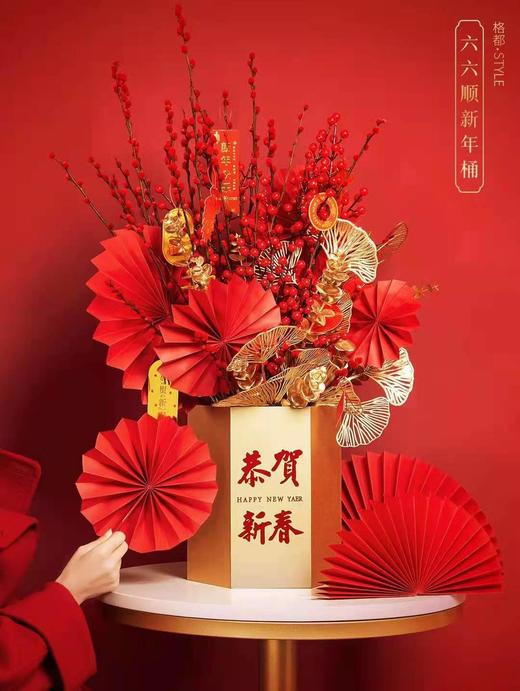 新年福桶系列--六六顺.021福桶.旺财元宝 商品图5