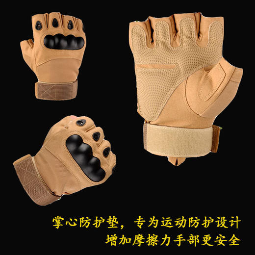 防刀割男士战术半指手套运动防滑黑鹰 户外登山防护格斗特种兵 商品图2