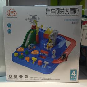 汽车闯关大冒险