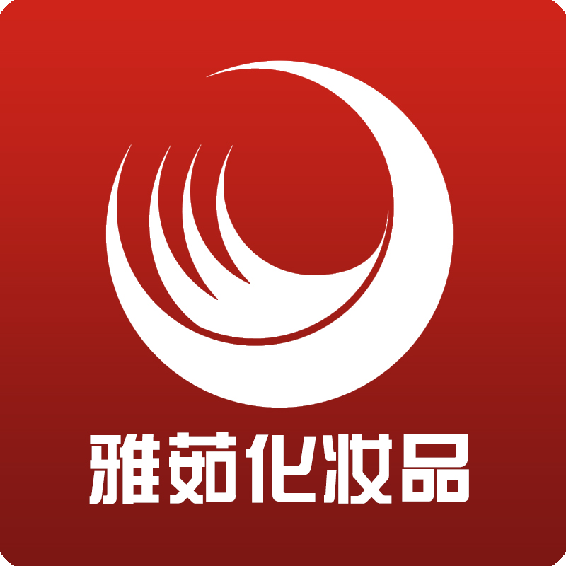 繁昌雅茹化妆品店