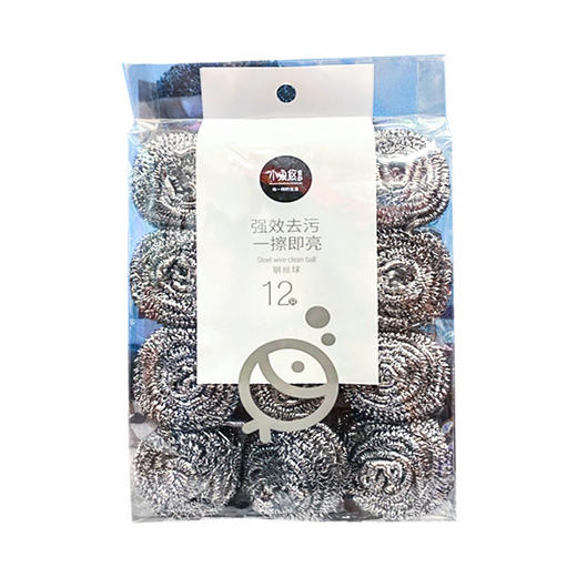 小鱼悠悠钢丝球【UU-135】 商品图2