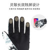 滑雪手套男女冬季 防寒户外骑车加绒防水保暖手套加厚骑行触屏摩托车 商品缩略图1